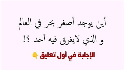 لغز يفاجئ 99% من البشر