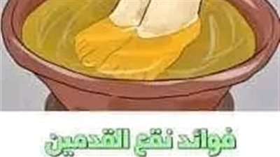 سر و فوائد نقع القدمين في خل لمدة 15 دقيقة