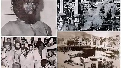 يوم عشرين نوفمبر ١٩٧٩ وبالتحديد قبل الفجر