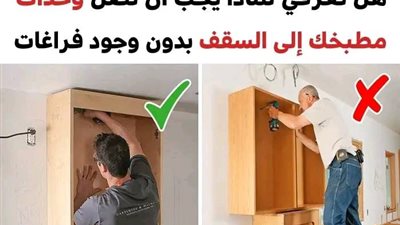 +10 أخطاء شائعة في التصميم الداخلي للمنزل والتي تقلل من راحتك وتضر المظهر العام