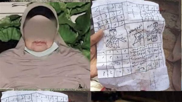 موقع أيام نيوز