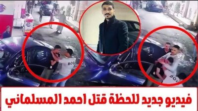 لحظة الھجوم على تاجر الذهب أحمد المسلماني