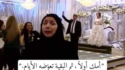 يقول رجل قبل فترة خرجت مع امرأة غير زوجتي 