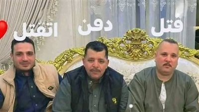 غـدر الصحاب في البحيرة