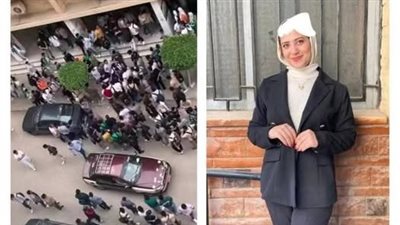 كاميرات المراقبة كشفت المستور ماذا حدث لطالبة جامعة الزقازيق قبل سقـوط