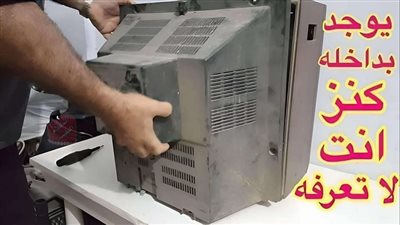 كنز أغلى من الذهب ثروة تقدر بآلاف الدولارات لن ترمى التلفاز التالف يوجد بداخله كنز لا يقدر بثمن