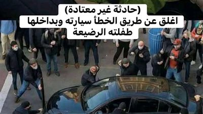 طفله السيارة
