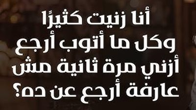 ما حكم من ژنا، ثم نوى التوبة، ثم ژنا فنوى التوبة، ثم ژنا، وكل ما ينوي التوبة يقع في المعصية؟