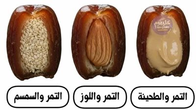 فوائد التمر