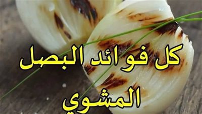 هذا الخضار يعالج 86 بالمئة من الخلايا السړطانية