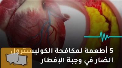 اهم فيتامين فوق الاربعين لتستعيد شبابك وتحافظ علي قلبك ونظرك وبشرتك وشعرك