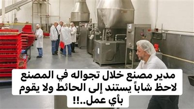 مدير مصــنع في تركيا خلال تجواله في المصنع