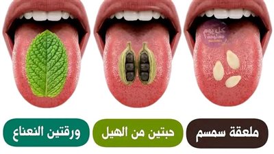 فوائد طبيعية مذهلة لمكونات بسيطة من مطبخك