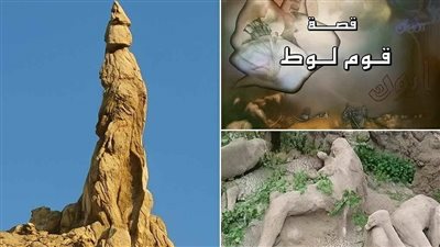قصه سيدنا لوط عليه السلام