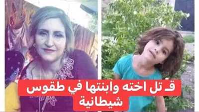 قصه اخته