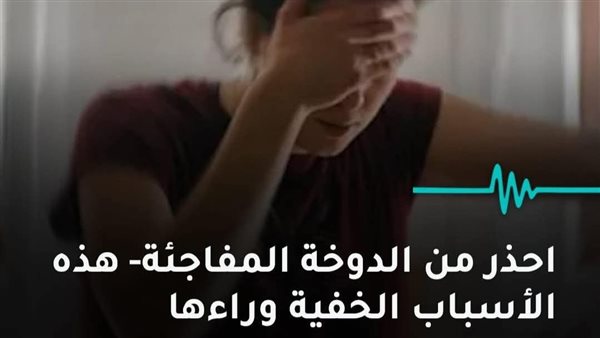 موقع أيام نيوز