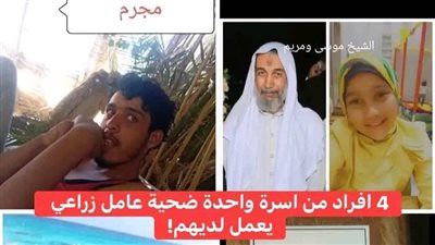 حاډثة سيوة