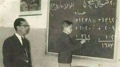استاذ رياضيات