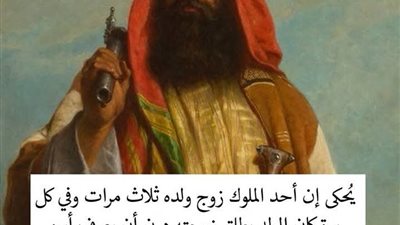 أحد الملوك