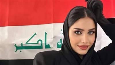 رقم غريب